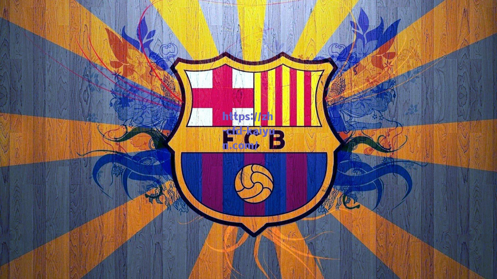 巴克利调侃沃克名字本尊回应：有点被冒犯 这名字对我很重要